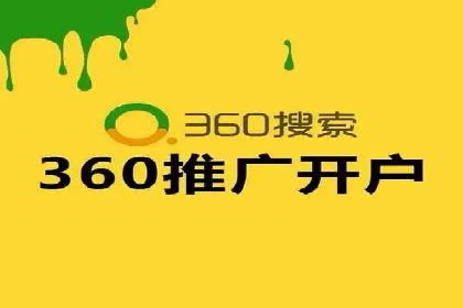 sem百度竞价策略在移动端的成功应用案例